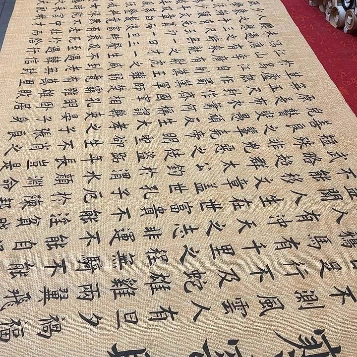 书法寒窑赋240✖️70厘米手写仿古