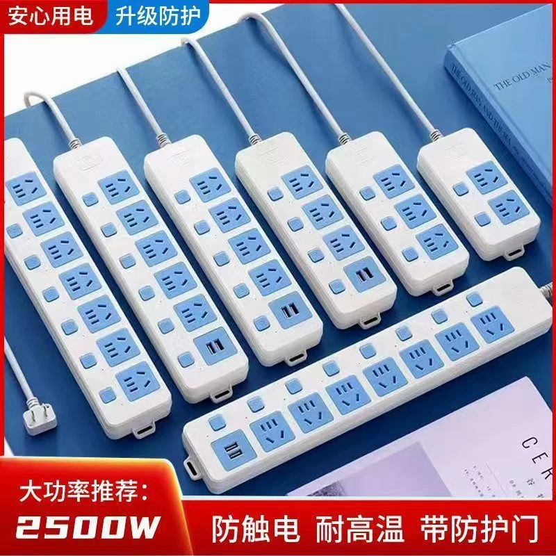 纯铜加粗插座无线多功能多孔插排插板带线不带线插线板家用插座板