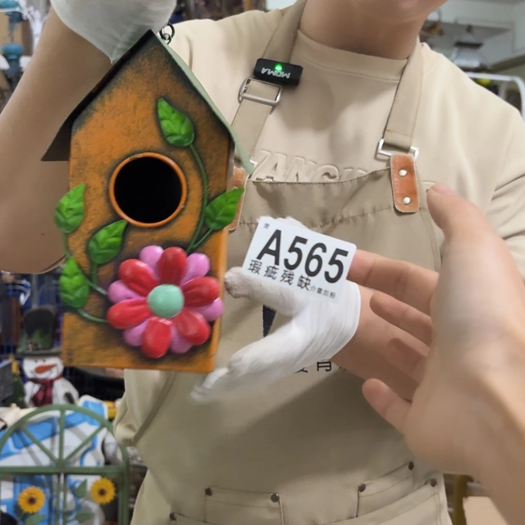 核桃木/黑胡桃（胡桃木）