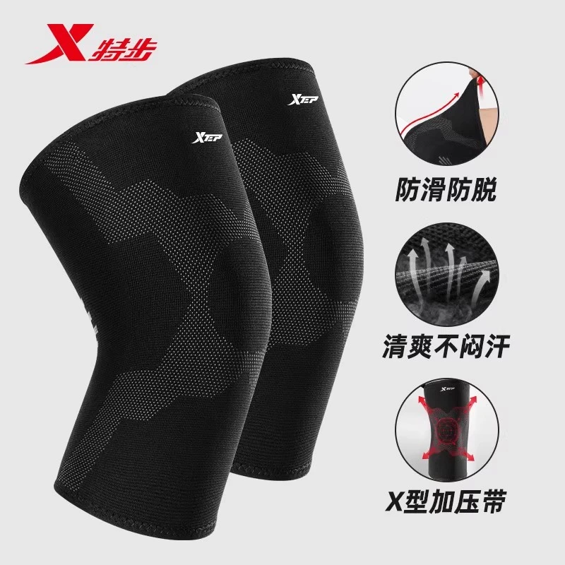 特步运动膝盖损伤专用护膝男女通用跑步登山徒步膝盖关节保护套