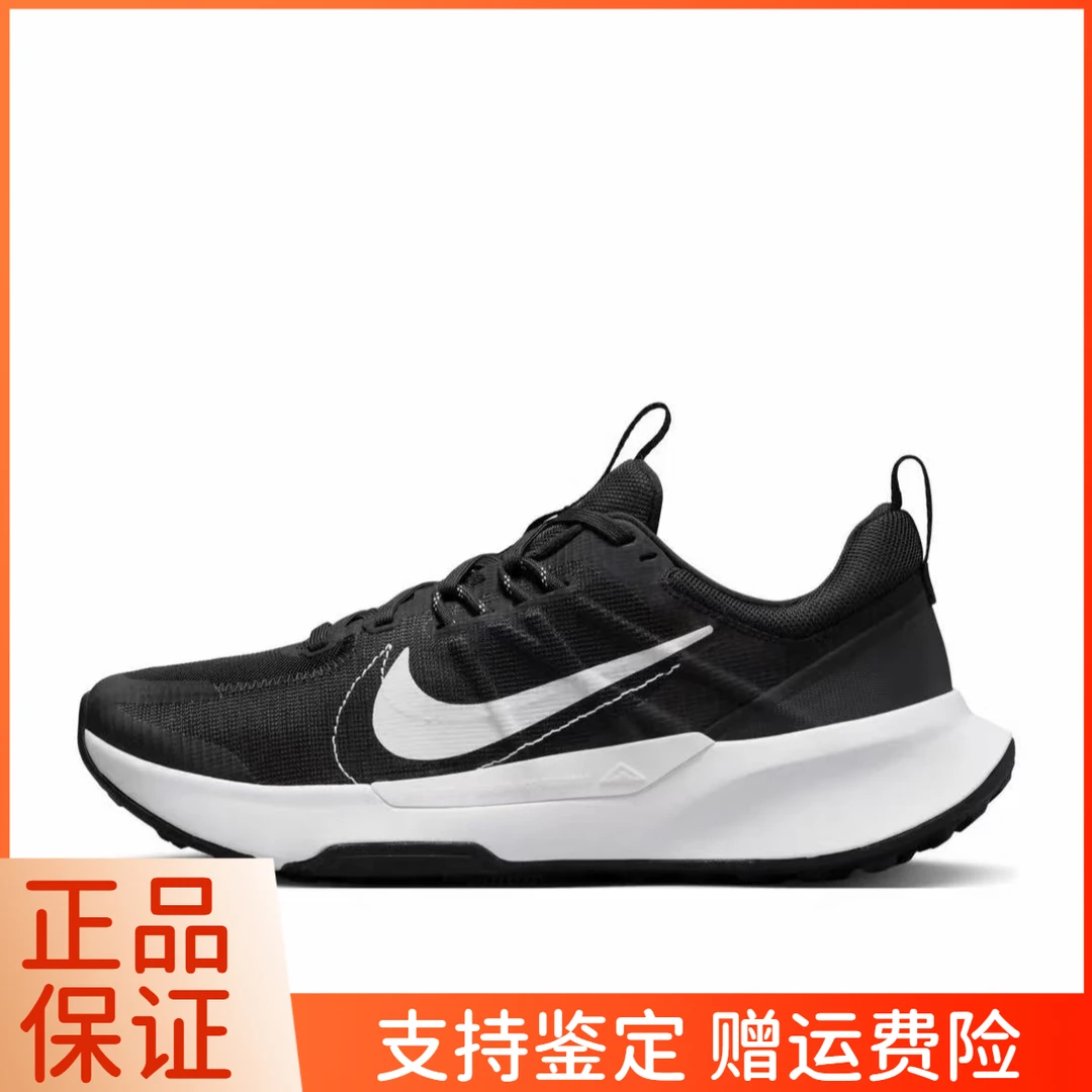 耐克/NIKE JUNIPER TRAIL2 越野耐磨跑步鞋DM0822-001