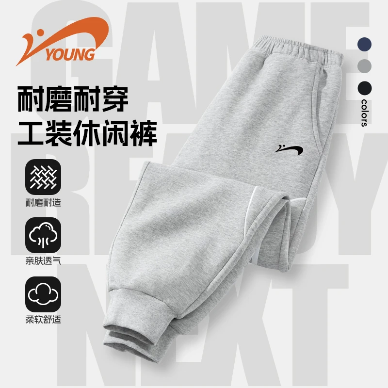贵人鸟童装儿童裤子春秋季2025新款男童卫裤中大童休闲帅气运动裤
