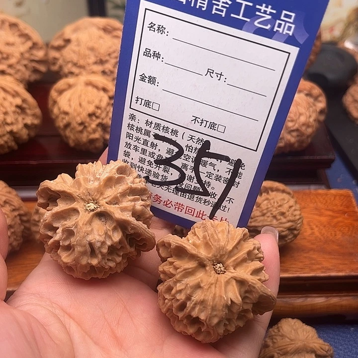 桃核吊坠苹果园狮子头42