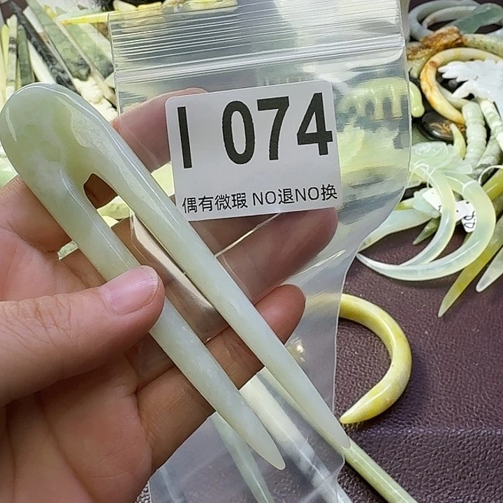 蛇纹石玉合金发饰?****?
