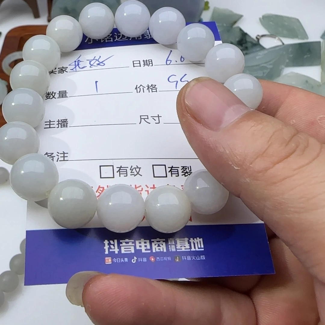 翡翠挂件未镶嵌我*