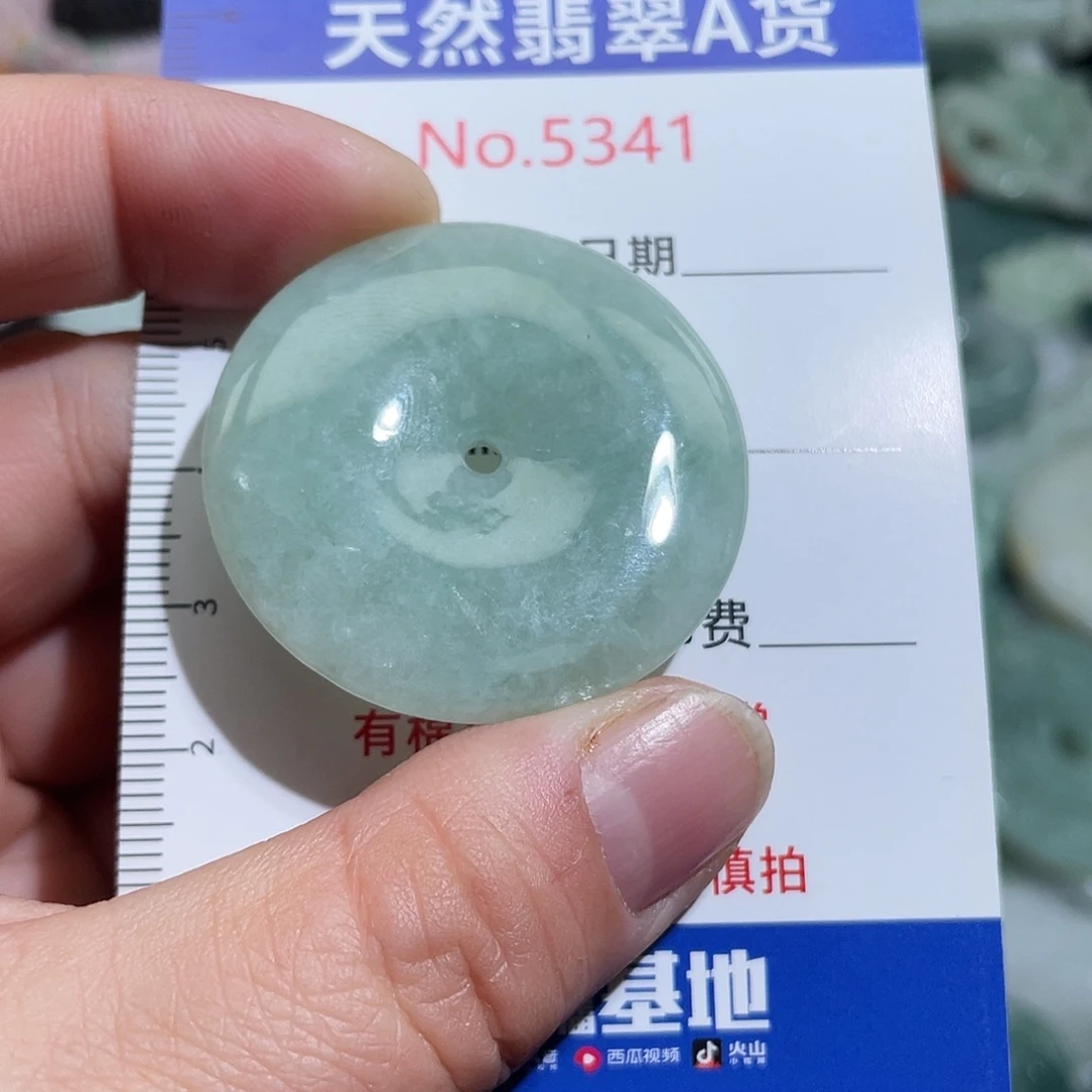 翡翠未镶嵌挂件5341