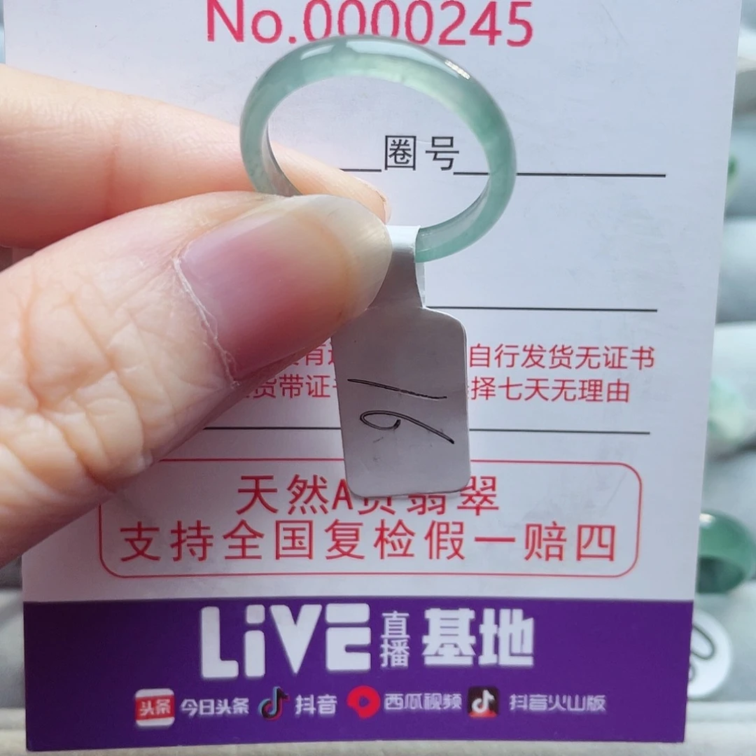 【闪购商品】未镶嵌戒指翡翠天然