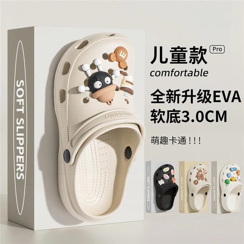 儿童洞洞鞋女童小码夏季外穿2025新款防滑亲子包头中大童凉拖鞋男