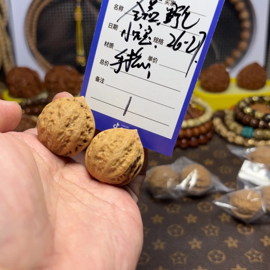 文玩核桃把件全品野生小元宝手捻1