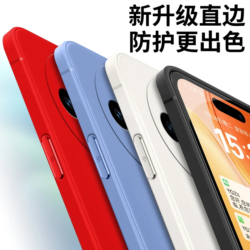 适用vivoX300pro/x200s/X100ultra/x90/x70/x20/x80软硅胶手机壳