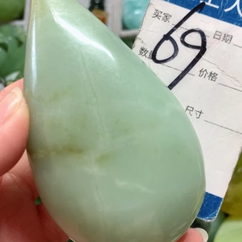 蛇纹石玉手把件未镶嵌