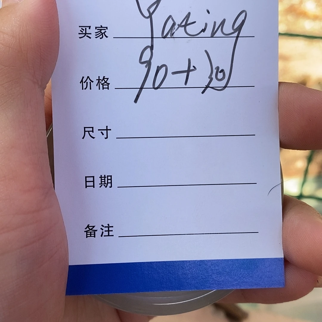 Y***g非金属所见皆所得