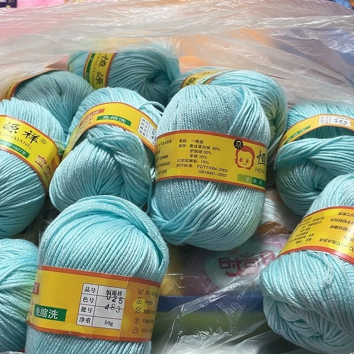 浅蓝色一斤宝宝线