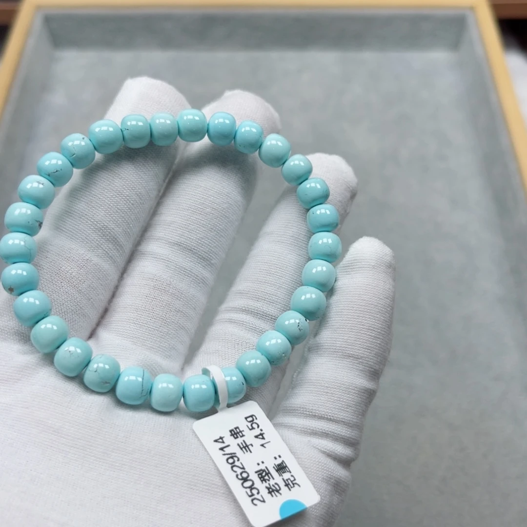未镶嵌绿松石挂件