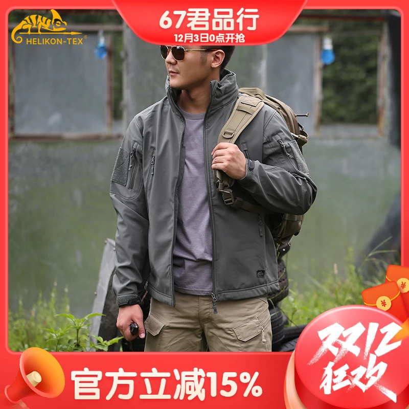 赫利肯火枪手户外软壳战术秋冬保暖冲锋衣防风男女同款冲锋夹克
