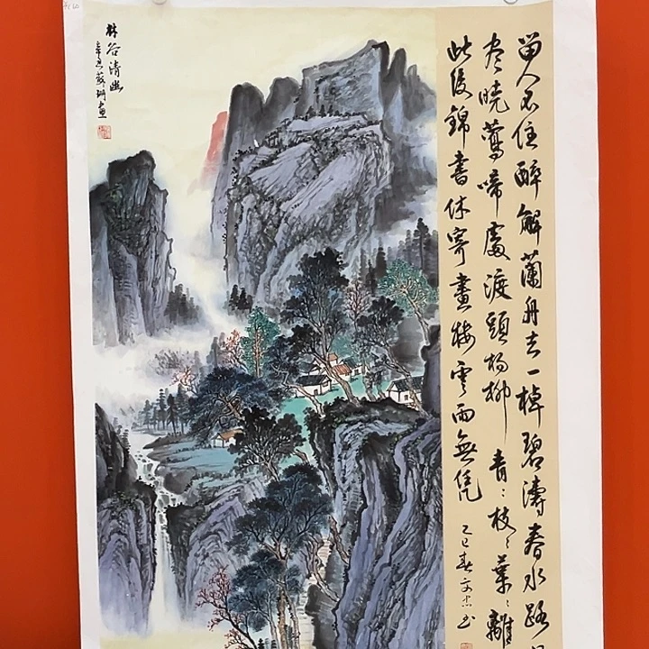 国画苏姗先生精品之一