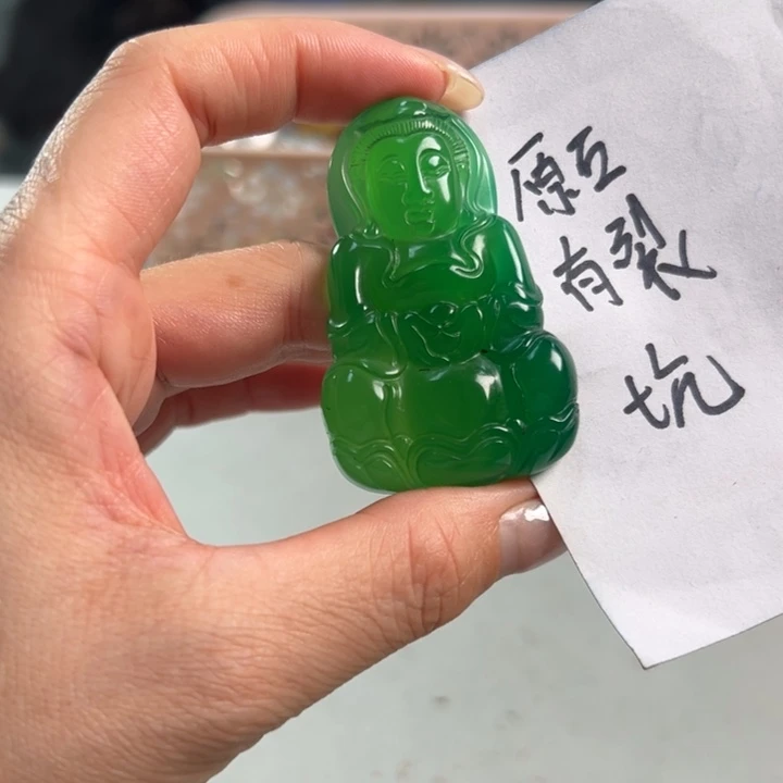 玛瑙/玉髓吊坠(不含链)未镶嵌