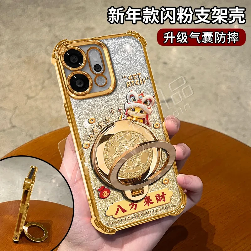 蛇年金色细闪电镀防摔适用【OPPO】Reno14/14pro旋转支架手机壳