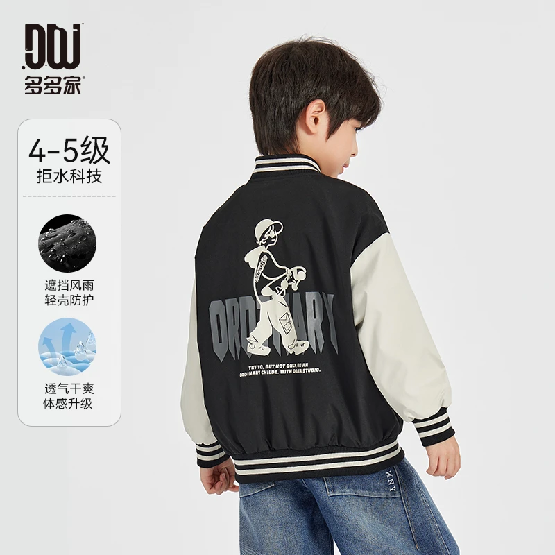多多家10346【户外.棒球服】中大童春季滑板少年双色梭织棒球外套