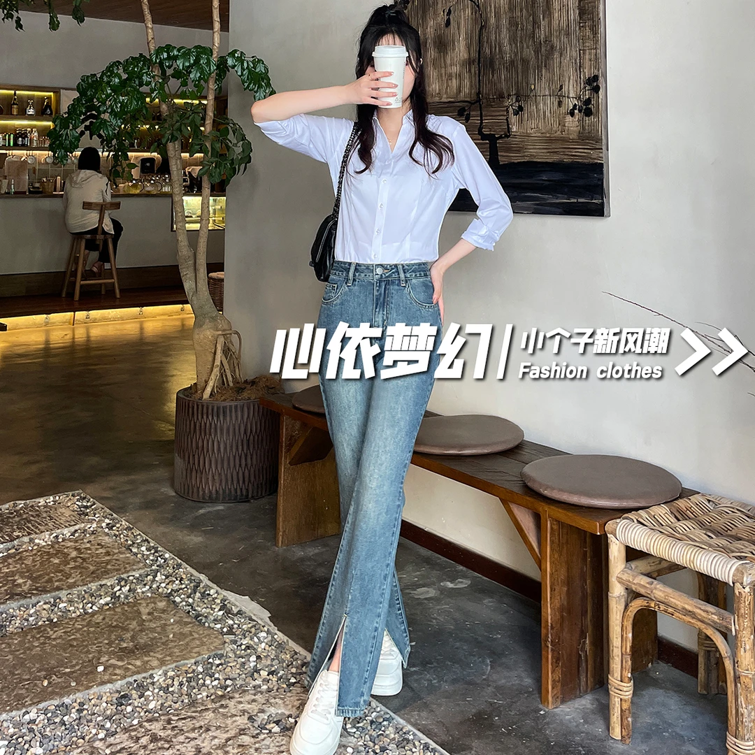 小个子开叉牛仔裤女2025年新款春秋季高腰显瘦九分裤垂感微喇叭裤