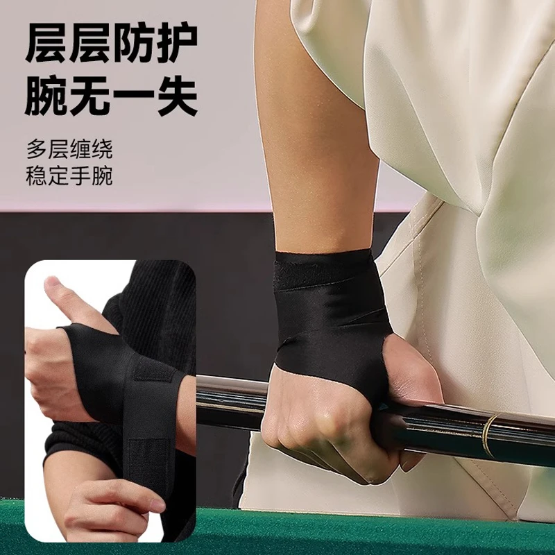 台球训练器材手腕矫正羽毛球出杆动作辅助斯诺克练习器配件用品