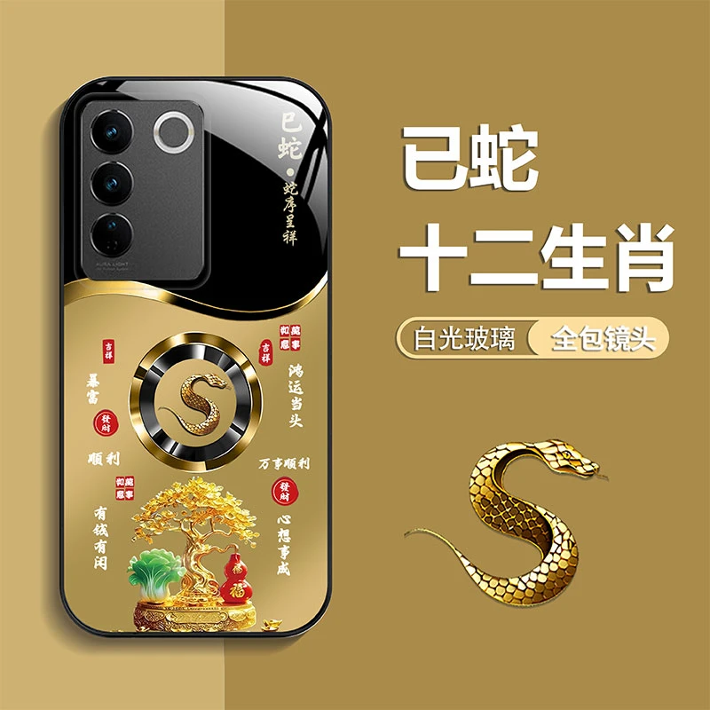 适用【vivoS16】手机壳轻奢生肖定制福禄树防摔保护套