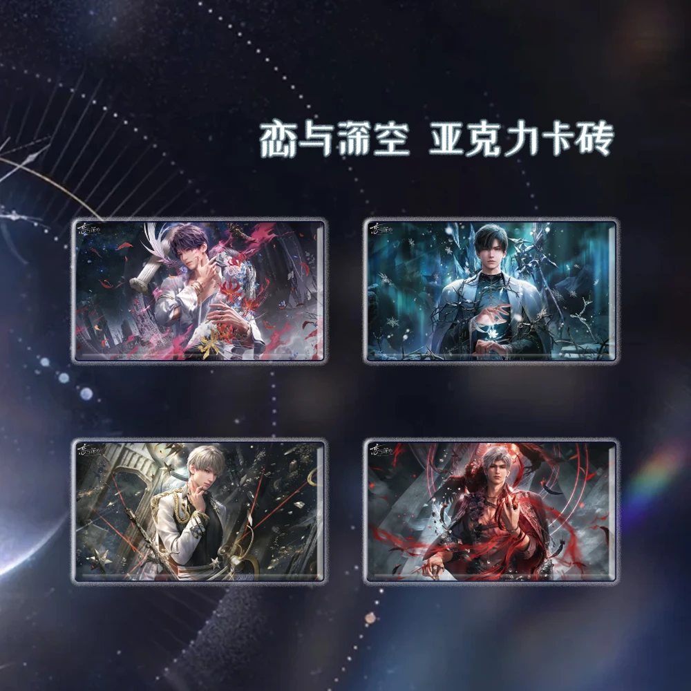 【福袋】乙游恋与深空亚克力砖摆件盲盒