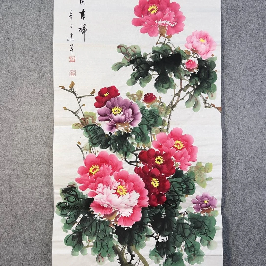 国画048 牡丹之歌传情传中之美