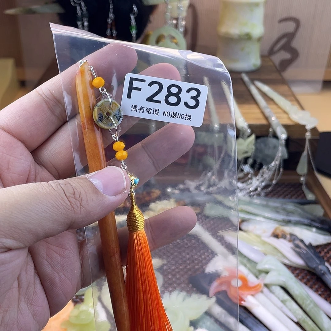 蛇纹石玉发饰合金山**秀