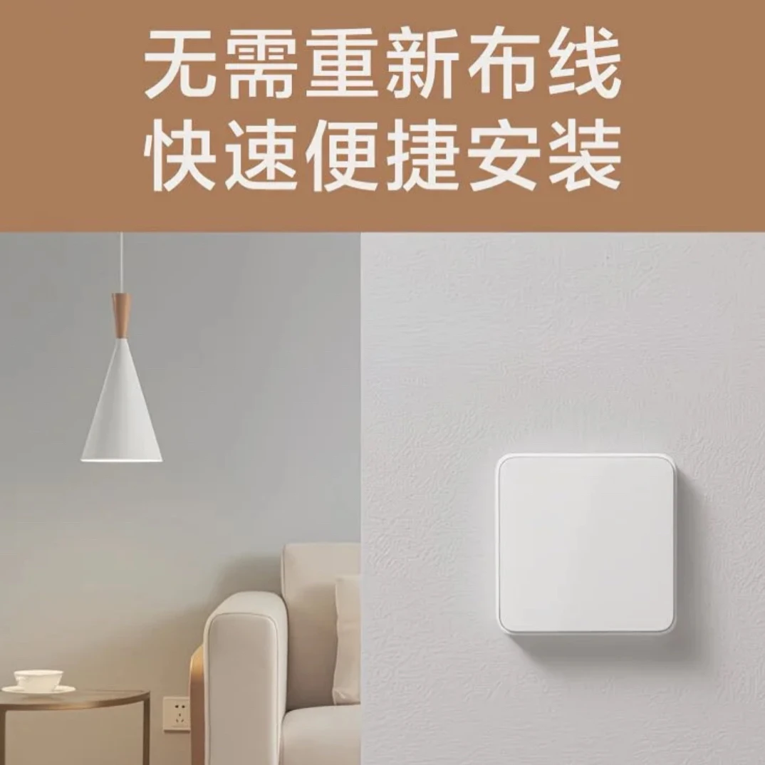 9新 Xiaomi/小米 小米智能单开单控开关小爱语音控制