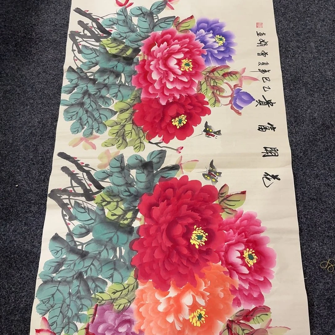 尚古里商贸 画心一张