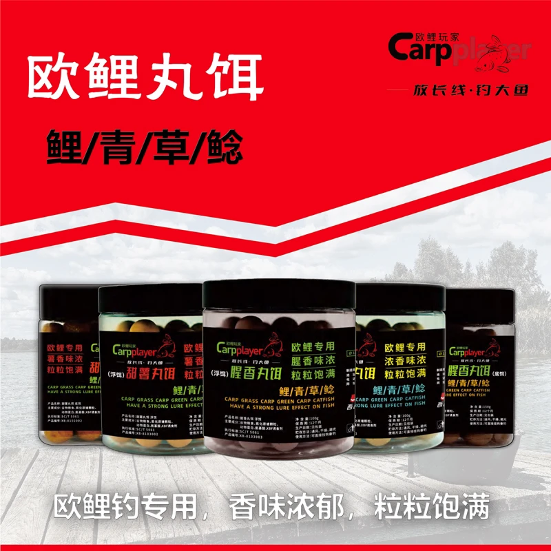 欧鲤钓浮力丸饵腥香甜薯果酸三种味型欧鲤老坛窝料A＋B专攻鲤青草