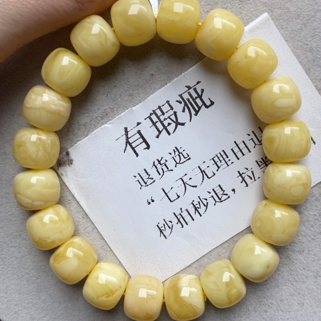 蜜蜡未镶嵌珠宝奇石12 12.5+