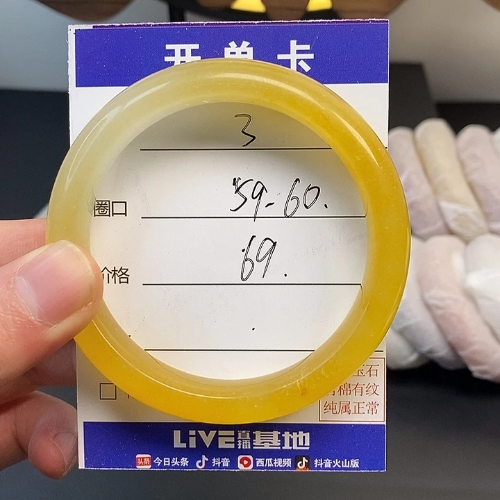 石英质玉未镶嵌手镯