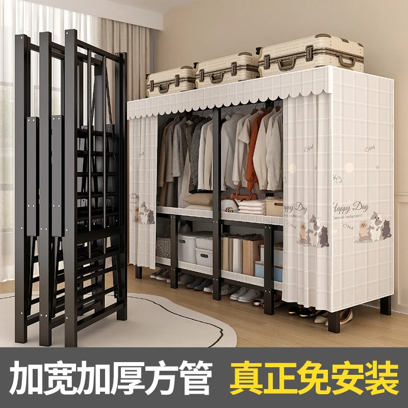 衣柜钢管加粗加固家用卧室简易布衣柜出租房折叠衣服柜免安装全钢