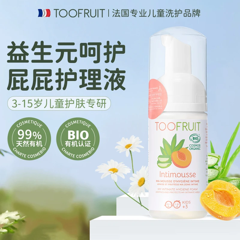 TOOFRUIT/多果肤儿童有机花园沐浴露温和清爽沐浴泡泡