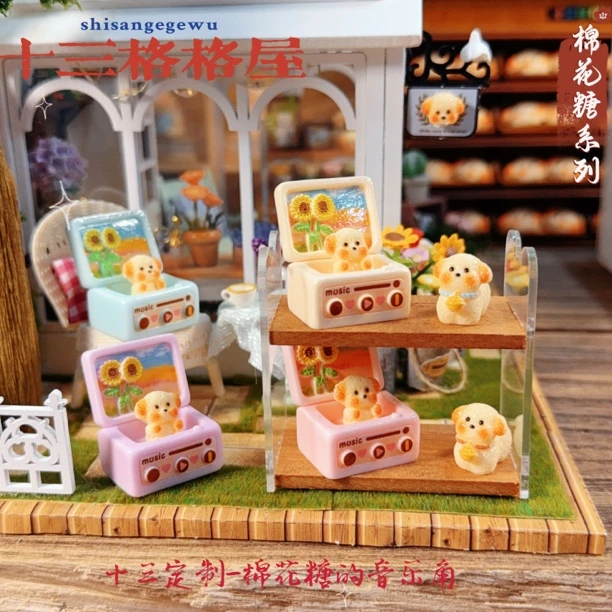 【十三定制-棉花糖的音乐角】diy手作好物