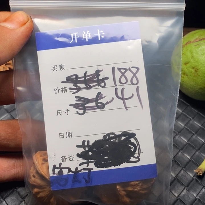 文玩核桃吊坠@****然福利