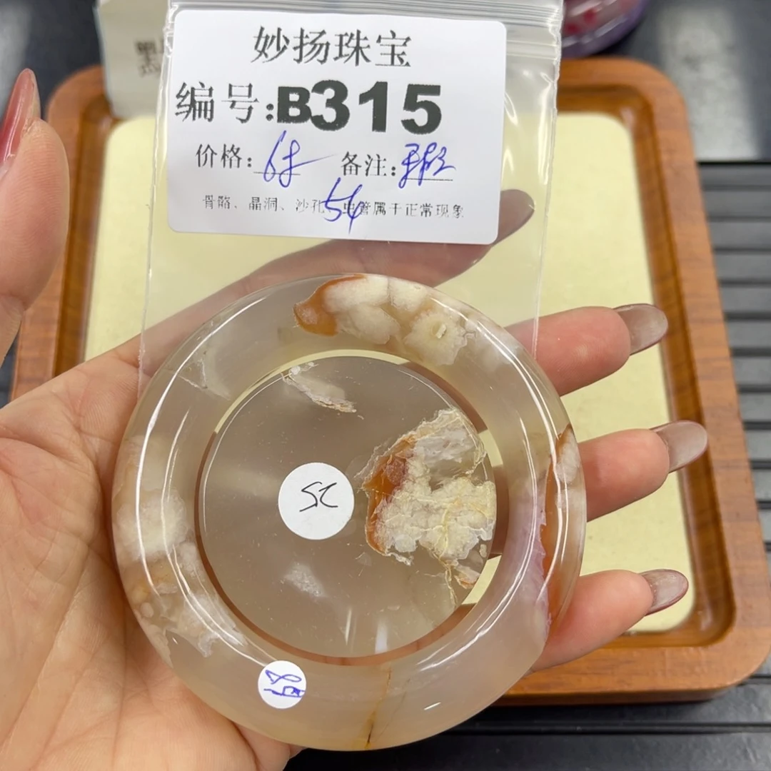 石英质玉默认有瑕合金不****u