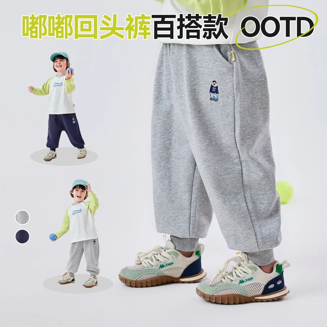 【反季冬装】嘟嘟家儿童长裤夏季宝宝裤子夏款婴儿休闲裤秋冬外穿