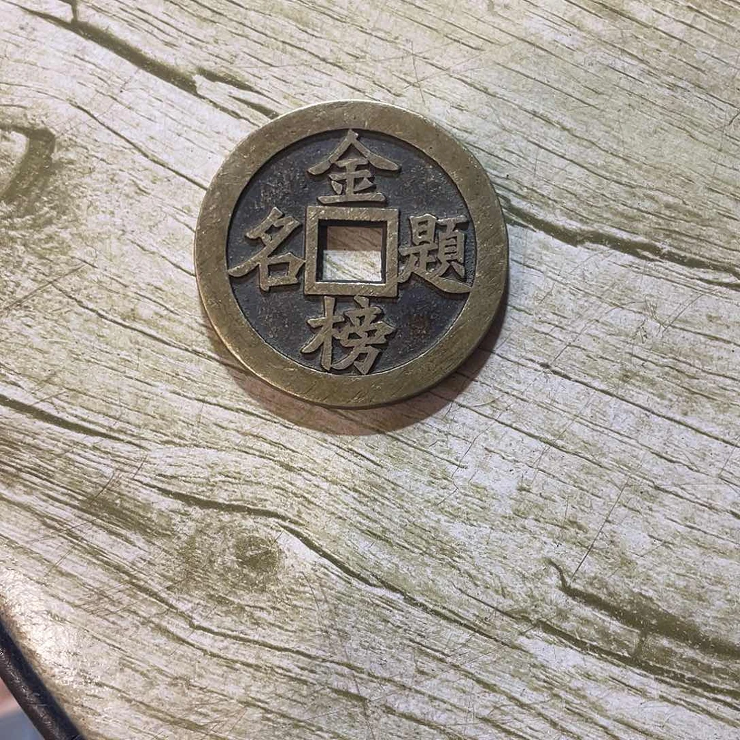 铜现代仿制工艺品