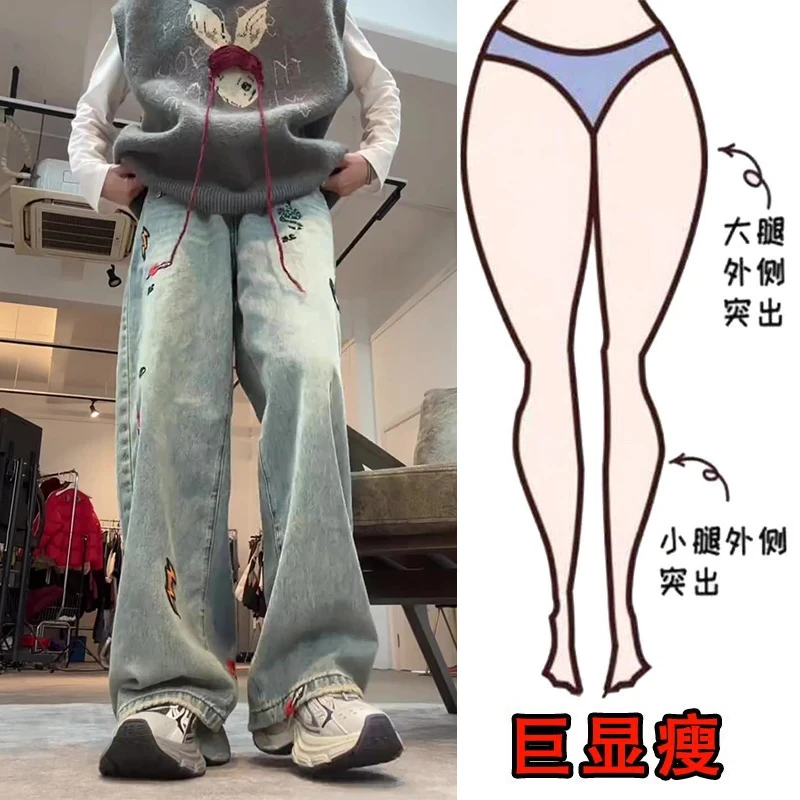 2025春季新款大码女装复古刺绣阔腿牛仔裤梨形身材显瘦宽松拖地裤