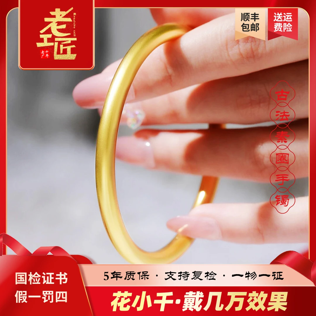 足银手镯 古法磨砂素圈手镯时尚传承简约百搭经典实心女款银