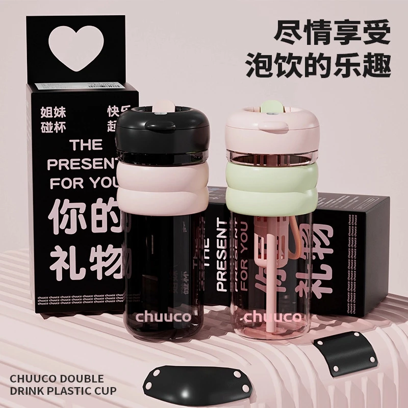 栗可双饮花茶吸管杯创意大容量便携喝水杯网红防漏可爱学生防摔