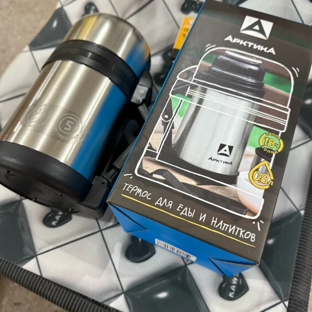 304不锈钢户外保温壶800ML