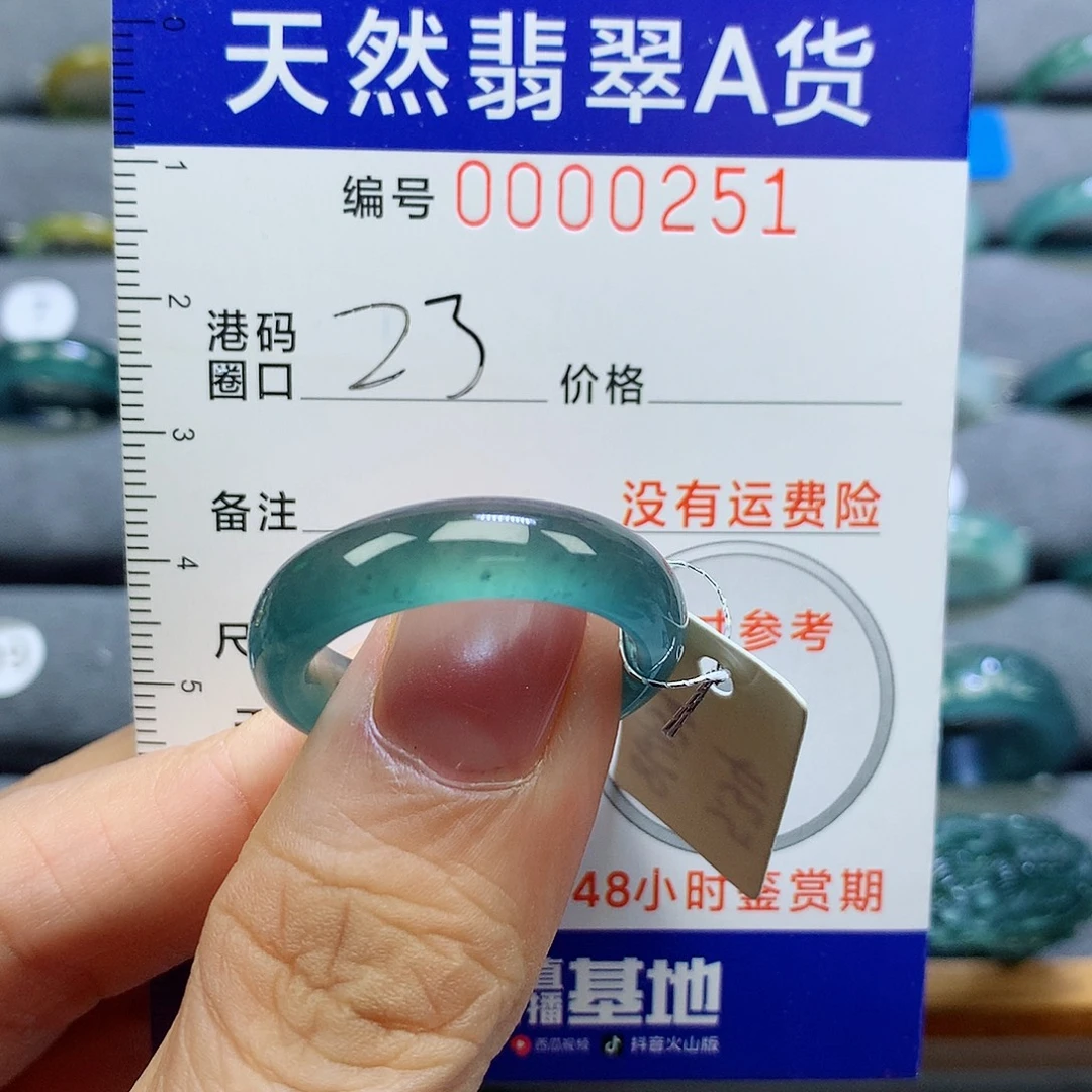 紫****未镶嵌戒指翡翠天然