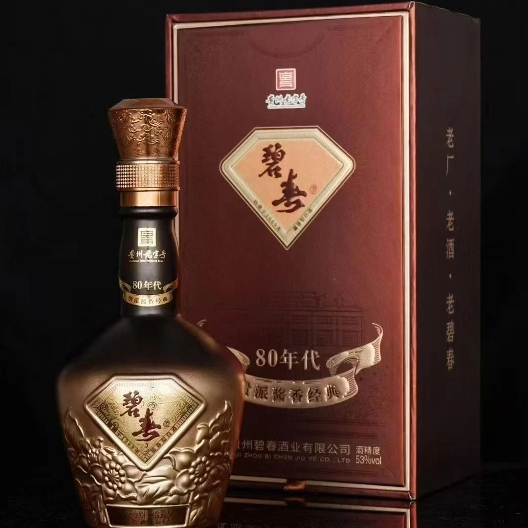 碧春碧春酒 80年代 酱香型白酒 53度 500ml53度