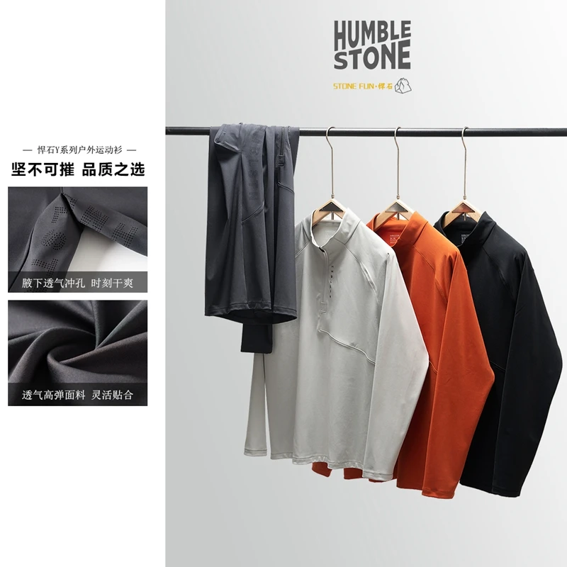 3D立体裁剪！速干透气！激光冲孔！城市机能系列！男士立领运动打底衫