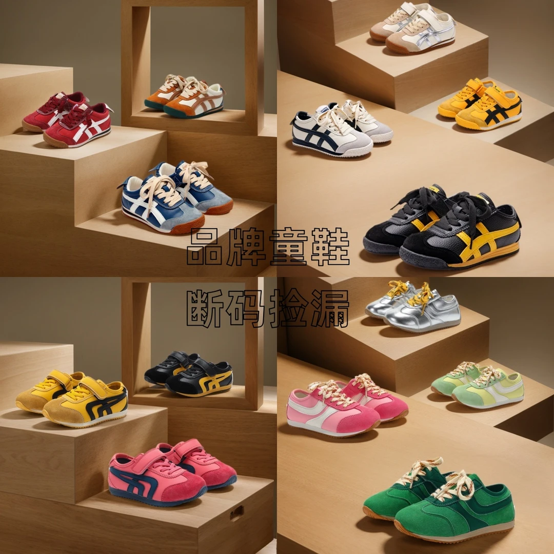 【570-599】儿童真皮德迅板鞋 平时看不到  轻奢品质童鞋