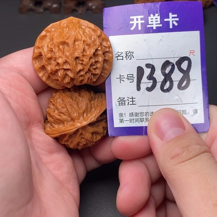 吊坠文玩核桃好果子